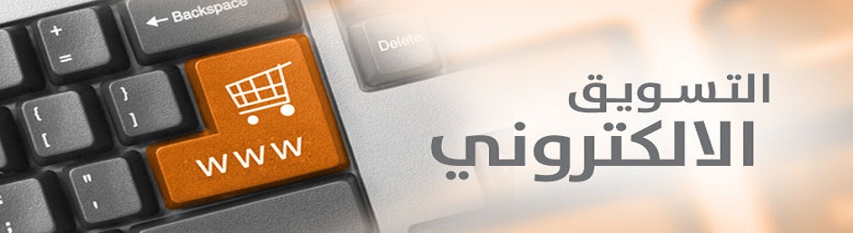 elryad